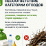 В Астраханской области можно вывезти строительные и древесные отходы со скидкой: почему это важно - Сетевое издание Арбуз