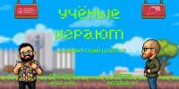 По словам Антона Асташкина, современный филолог работает далеко не только с книгами и текстами. - Новгородские Ведомости