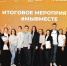 Открыто народное голосование за присуждение Международной премии #МЫВМЕСТЕ-2026 - Администрация Ростовской области
