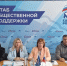 Сторонники Партии обсудили программу развития Брянской области - Единая Россия