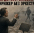 Осторожно: «Серая» занятость — это риск не только для сотрудников, но и для вашего бизнеса! - Бузулукский район