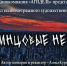 «Свинцовые небеса» - первый и единственный на сегодня художественный фильм о событиях на Донбассе - Прохладненский район