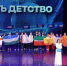В Уфе стартовал окружной фестиваль для воспитанников детских домов ПФО «Вернуть детство» - Министерство образования