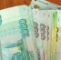Вклады жителей Белгородской области превысили 520 млрд рублей - Сетевое издание Призыв 31