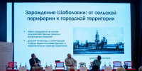 «Московский культурный код»: в МГПУ обсудили наследие столицы - МГПУ