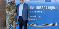 article33065.jpg - Горловская Правда