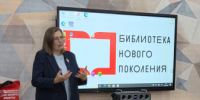 АОНБ - Областная научная библиотека им. Н.Н. Муравьева-Амурского