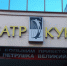 фото: АПИ Урал - АПИ