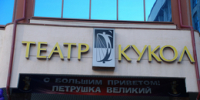 фото: АПИ Урал - АПИ