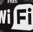 Почти 100 точек общественного Wi-Fi работает в Вологде - Региональное Агентство Новостей