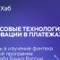 Банк России приглашает студентов КузГТУ на обучение по финансовым технологиям - КузГТУ
