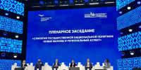 Новости. События » - Городской округ Похвистнево