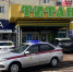 В Улан-Удэ росгвардейцы задержали подозреваемых в серии краж из продуктового магазина - Росгвардия