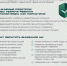 Памятка для родителей по профилактике вовлечения подростков в незаконный оборот наркотиков через сеть интернет - Рузский городской округ