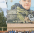 В Нижнем Новгороде открыли мурал в память об участнике СВО Александре Румянцеве - Вадский муниципальный округ