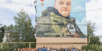 В Нижнем Новгороде открыли мурал в память об участнике СВО Александре Румянцеве - Вадский муниципальный округ