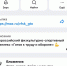 Популяризация чат-бота и каналов ГТО - Камешкирский район