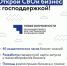 Информация об обучении - Целинский район