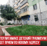 пост 3 - Cityopen.ru