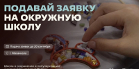 В Махачкале пройдет Окружная школа волонтеров культуры - РИА Дагестан