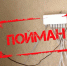 Под Великим Новгородом обнаружен пожирающий электроэнергию «криптосарай» - Газета Новгород