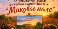 ПРОВЕДИТЕ СУББОТУ В БИБЛИОТЕКЕ - ЦБС г. Ангарска