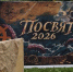 Праздник посвящения в студенты КГАСУ прошёл в лагере «Мёша» для студентов ИС и ИАиД - КГАСУ