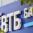 Банки повышают ставки по долгосрочным вкладам - ИА Грозный-информ