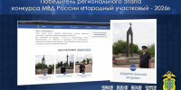Народным участковым в Липецкой области стал лейтенант полиции Евгений Бударин - Комсомольская Правда