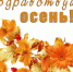 HsxxI3ukmweFGcgBrXfVnn406hjWFBYYU-MEFqVGsCS3QC-3Hgbi8zYBC1Zgs9iD6jrlPXEtLh_M_eadjK3M67sm.jpg - Ozersk74.Ru