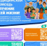 17 сентября - Всемирный день безопасности пациентов - Министерство здравоохранения