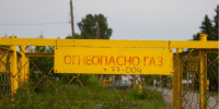 Газификация. Газ - Сетевое издание Толк