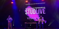 Ритмы единства: как STUDLIVE меняет культурный код Улан-Удэ - Infpol.Ru