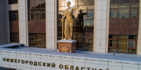 Нижегородка получила условный срок за мошенничество - Время Н