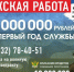 Заключившие контракт с Минобороны оренбуржцы получат свыше 4 млн рублей - YasVesti.Ru