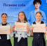 1-7.jpg - Управление образования