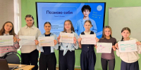 1-7.jpg - Управление образования