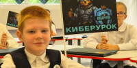 IMG_20260916_155217.jpg - Управление образования