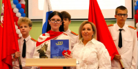 IMG_20260915_155737.jpg - Управление образования
