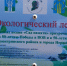 «Экологический лес» в Нерюнгринском районе стал чище благодаря участникам экологического проекта «Зеленый четверг» - Минэкологии РС(Я)
