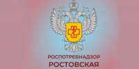 Специалисты Управления Роспотребнадзора по Ростовской области и территориальных отделов проведут День открытых дверей для предпринимателей - Администрация Сальского района
