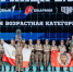 Саратовская команда стала победителем Всероссийского финала «Зарницы 2.0»   - Известия Саратов