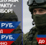 Военная служба по контракту в ВС РФ - Городской округ Нальчик