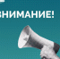 Ограничение движения всех видов транспортных средств 11.09.2026 - Городской округ Нальчик