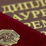 В Татарстане открылся приём документов на премию Раиса за вклад в развитие гражданского общества - Актанышский район