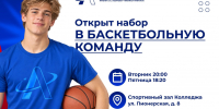 Леоновцы, у нас для вас самая лучшая новость! - Технологический университет