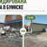 В Буинске владелец участка заплатит штраф за незаконную свалку строительного мусора - Министерство экологии