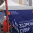 Дети на горке - ИА Nord-News.Ru