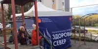 Дети на горке - ИА Nord-News.Ru