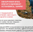 Что делать если вы обнаружили БПЛА или его обломки? - Администрация Ейского района
